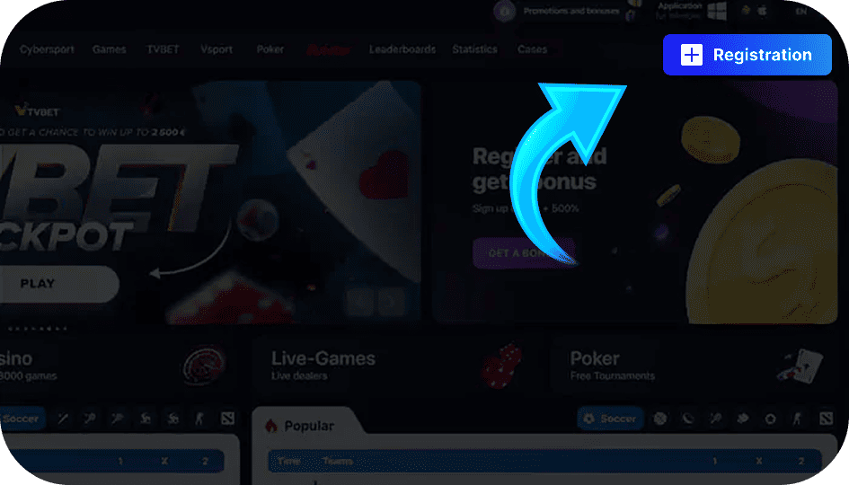 छवि-पंजीकरण-चरण1